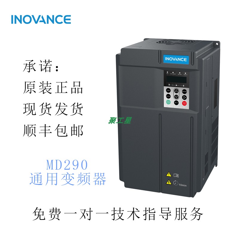 汇川变频器MD290T11G/15PB重载11KW轻载15KW 380V