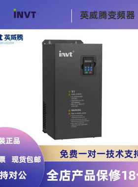 英威腾变频器GD200A-110G/132P-4  380V 重载110KW/轻载132KW