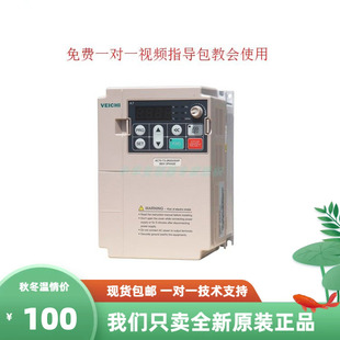 变频器 AC70-T3-2R2G/004P 2.2KW /4KW 380V-询价