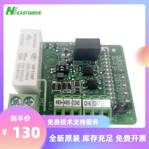 MD38IO3 汇川变频器通讯卡 MODBUS通讯卡  IO卡可用MD290 MD500
