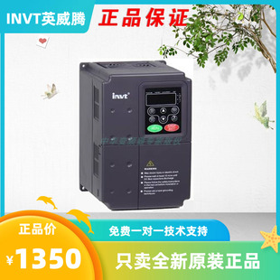 CHF100A-004G/5R5P-4 英威腾变频器4KW/5.5KW 380V 全新正品现货