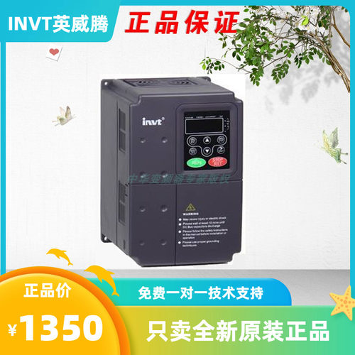 CHF100A-004G/5R5P-4英威腾
