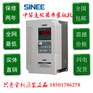 11全新正弦变频器 3KW/4KW EM303B-3R0G/4R0P-3B 380v