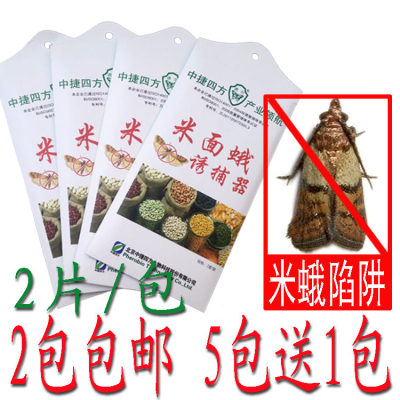 加强型杀虫剂家用床上灭蚂蚁除跳蚤虱子杀蟑螂药喷剂驱虫喷雾室内 虎窝淘