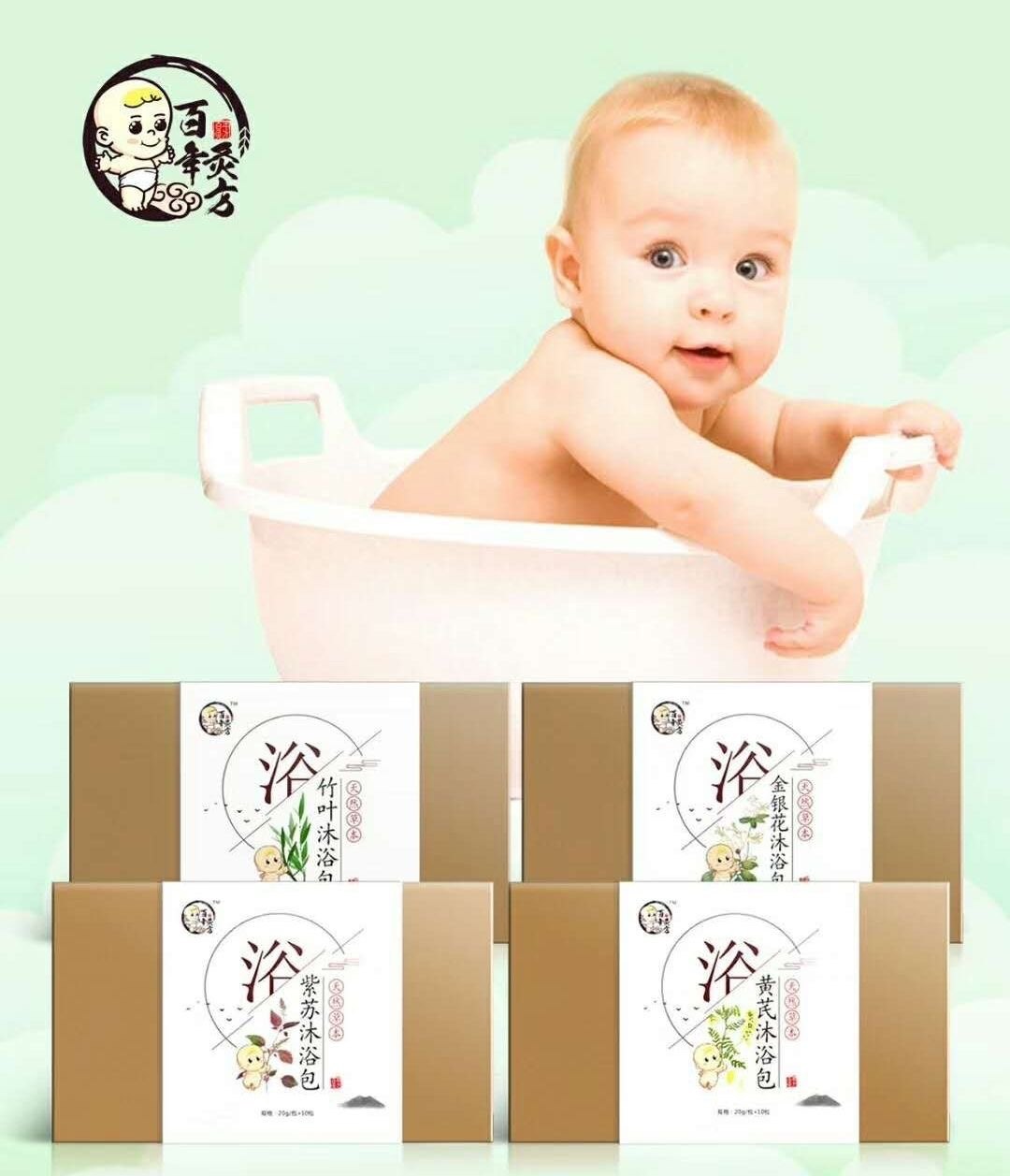 百年灸方紫苏沐浴包纯植物草本新生婴幼儿泡澡洗澡水疗儿童沐浴包,婴童洗护,宝宝泡澡包/泡脚包,淘宝优惠券,粉丝福利购,淘宝优惠卷