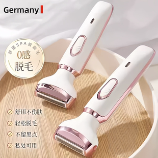德国电动剃毛器女士刮毛刀腋下私密处安全修剪阴毛腿毛全身脱毛男