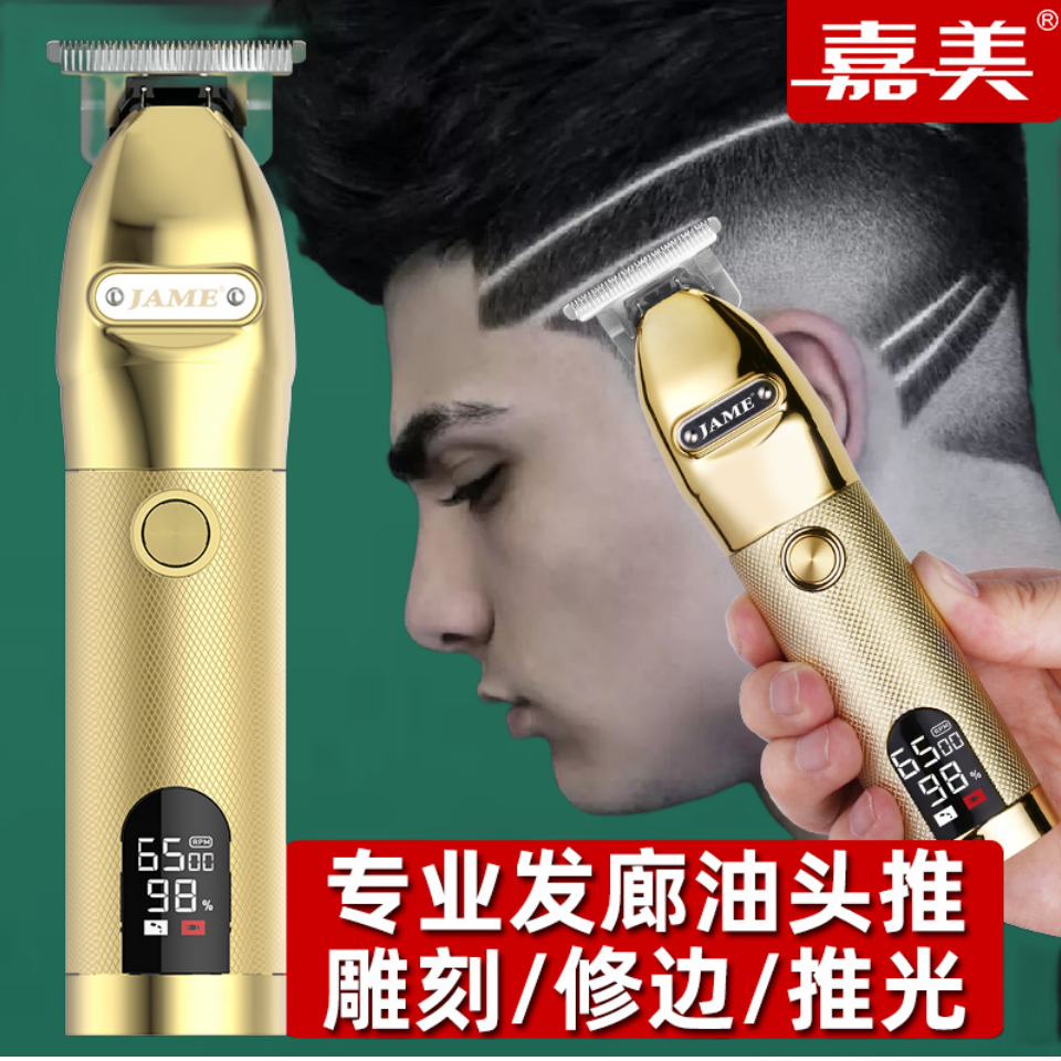 10W大功率雕刻推嘉美专业0齿距