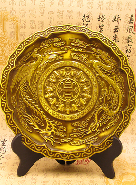 黄铜盘子摆件实心全铜十二生肖五福临门龙凤呈祥九龙壁铜盘装饰品