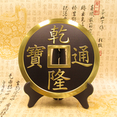 全铜五帝钱摆件28cm仿古铜钱顺治康熙雍正乾隆嘉庆通宝家居装 饰品