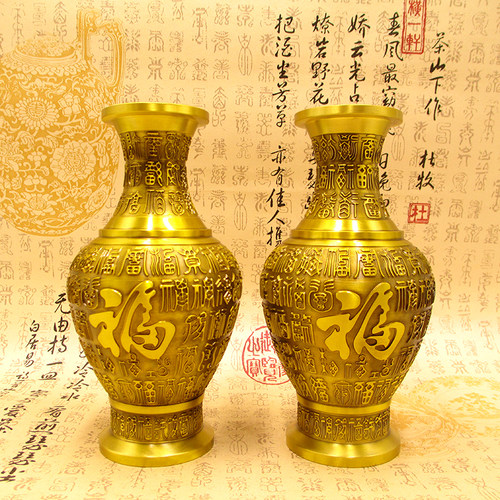 全铜花瓶摆件百福花瓶富贵吉祥福字铜瓶家居客厅吧台办公室装饰品