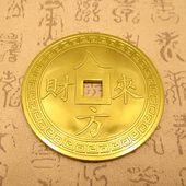 全铜大铜钱摆件八方来财吉祥如意铜钱挂件招财镇宅铜钱家居装 饰品