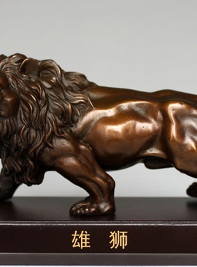 镇宅权势雄狮家居客厅办公摆件
