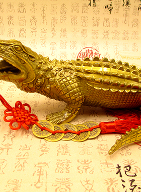 纯铜鳄鱼摆件风水镇宅工艺品