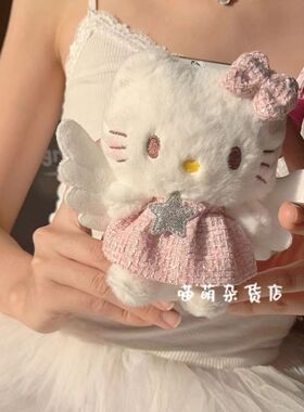 日本正版动漫挂件の爆款天使KT猫挂件ins少女毛绒挂件可爱卡通