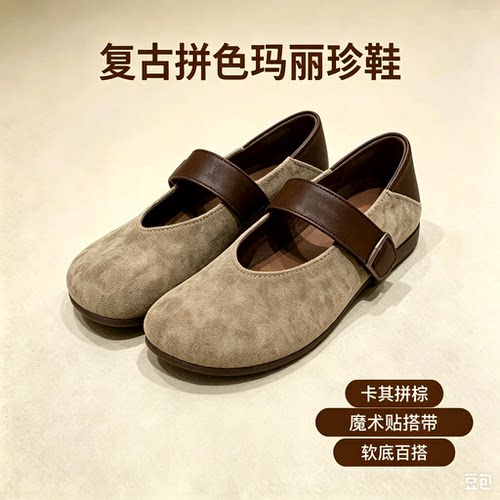 2026秋季新款浅口单鞋女鞋橡胶PU豹纹咖平跟春秋超细纤维方头玛丽