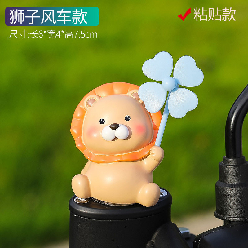 夏季可爱风车自行车电动车摩托车装饰品新款汽车摆件网红卡通动物