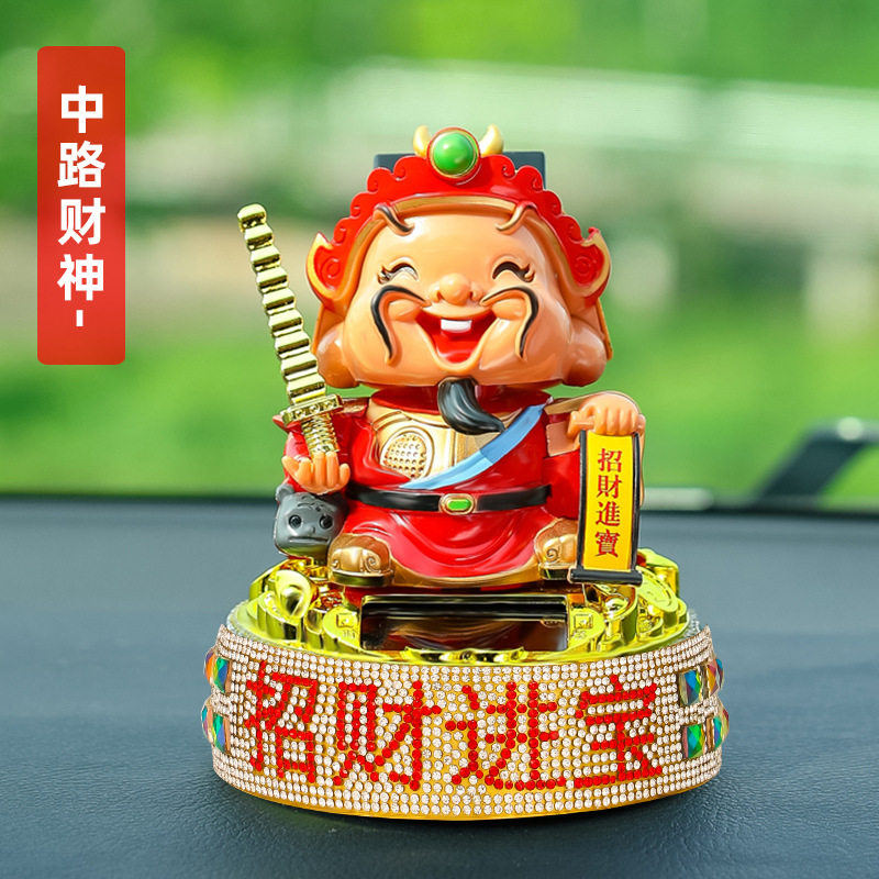 太阳财神摆件汽车摆件镶钻财神五路财神店面桌面摆件车太阳能摆件