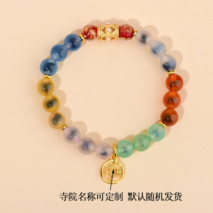 原创新款金箔香灰琉璃糖心玛瑙半糖多宝手串寺院文创爆款手链
