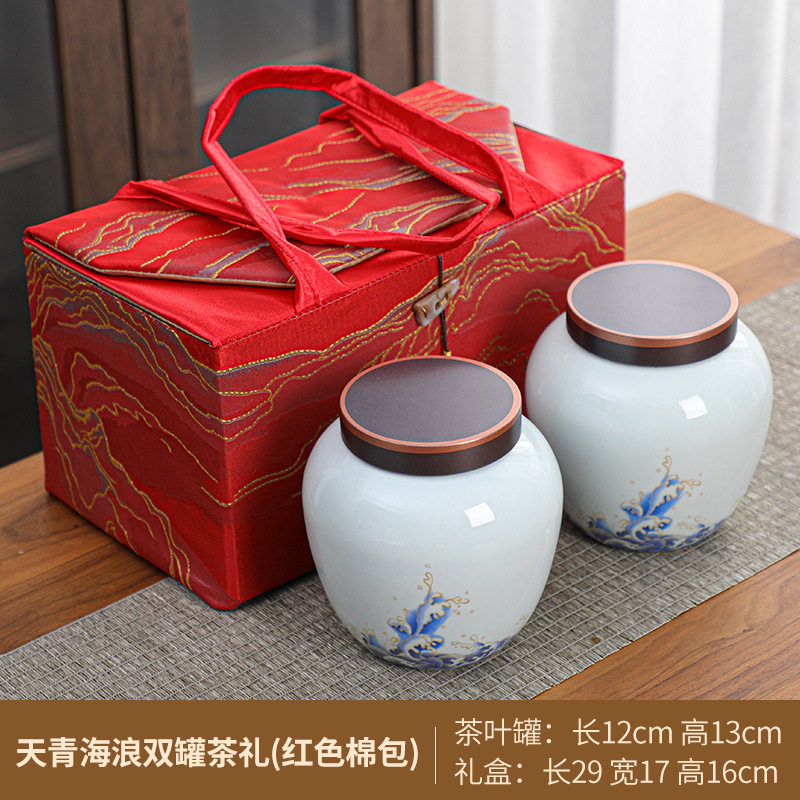 罐子茶叶密封罐远山布包茶叶罐陶瓷茶罐礼盒空盒红茶包装