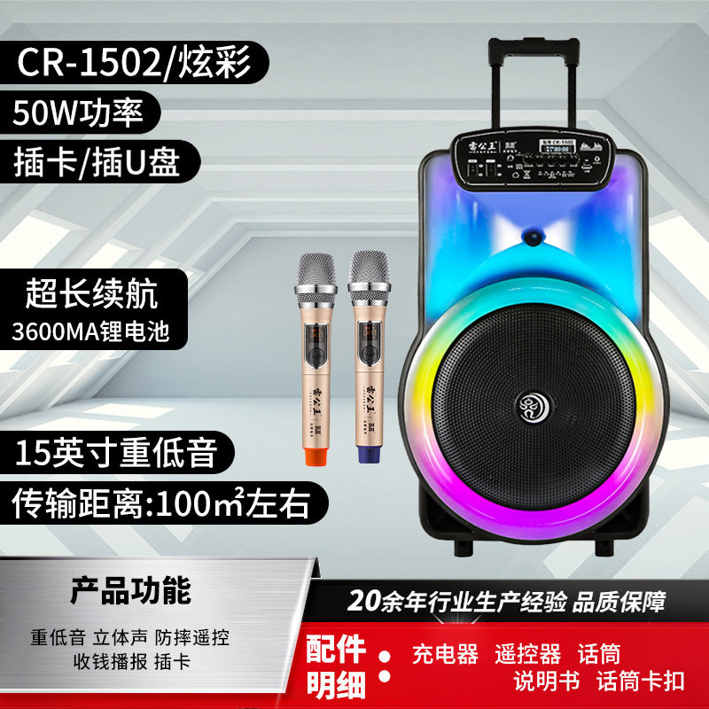 雷公王拉杆音响音箱k歌广场舞蓝牙音响大功率带无线话筒户外