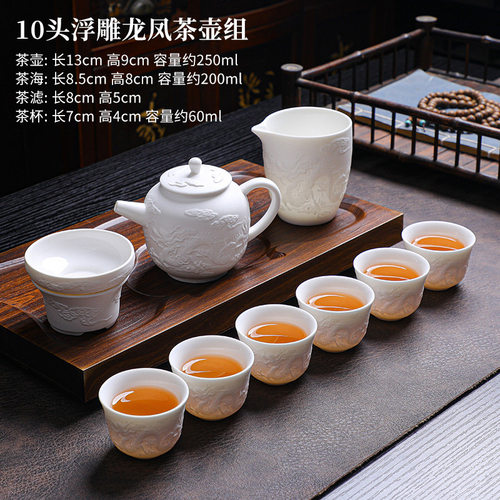 龙凤呈祥素烧羊脂玉瓷盖碗茶杯三才盖碗陶瓷功夫茶具套装礼盒装