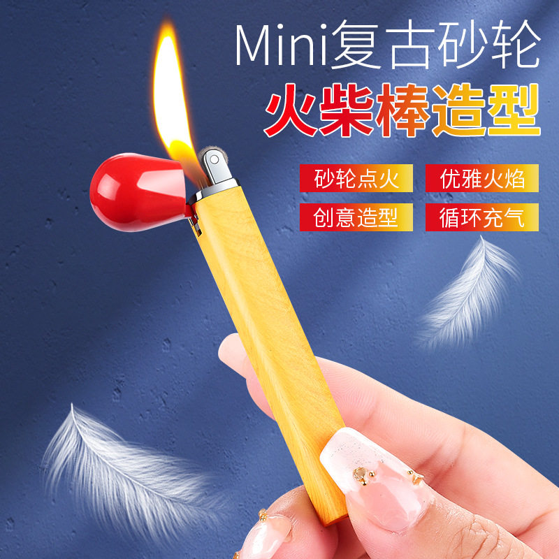 潮玩趣味火柴棒造型砂轮明火充气打火机小巧迷你便携点火器