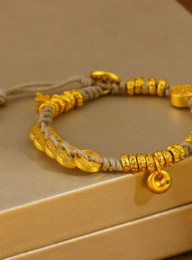 黄金色沙金黄财神五帝钱盘缠藏式女手链传承古法复古国潮饰品