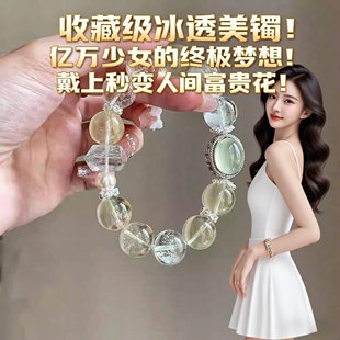 天然绿玉髓魔盒黄水晶粉晶绿阿塞手链稳定情绪自信助睡眠招财手串