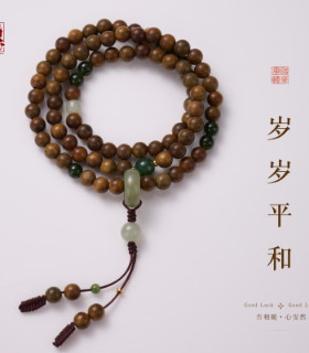 天然绿檀碧玉三圈通用款手链新中式禅意静心檀木手串国风文玩批发