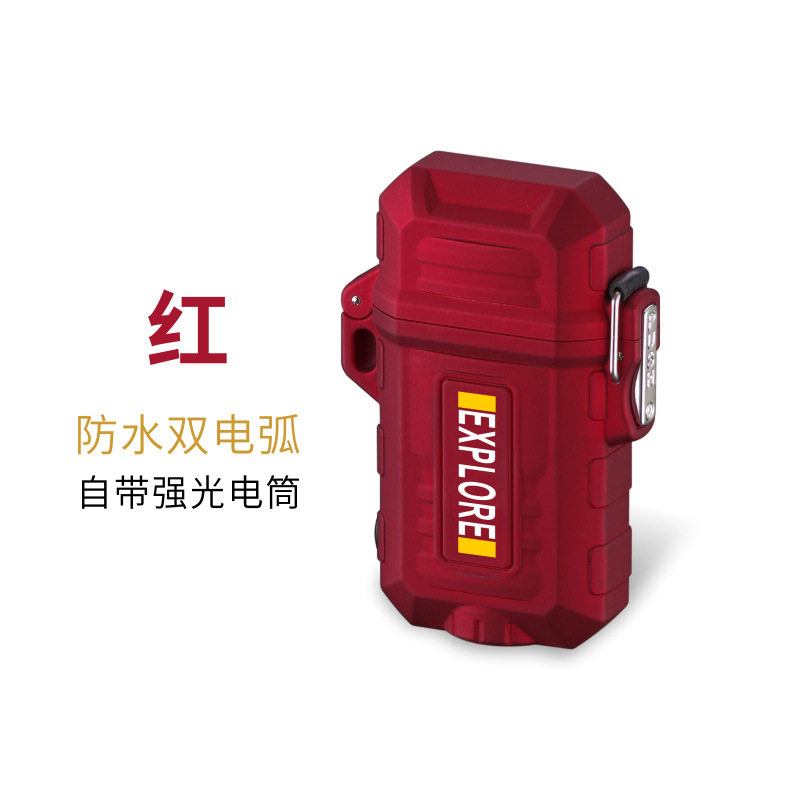 双电弧打火机防水户外便携防风点火器带手电筒多功能点烟器迷彩