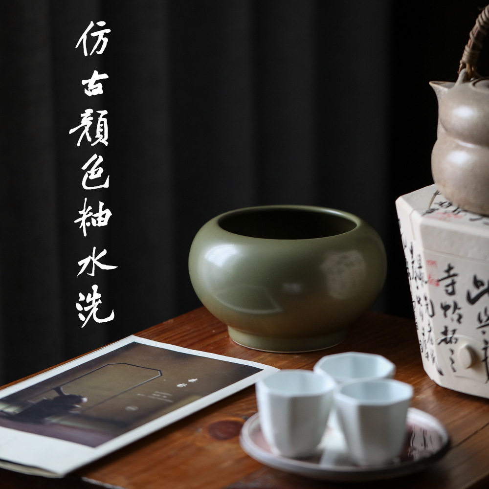仿雍正陶瓷茶叶末茶具配件茶道用品水盂渣陶瓷茶渣桶水方茶洗收纳