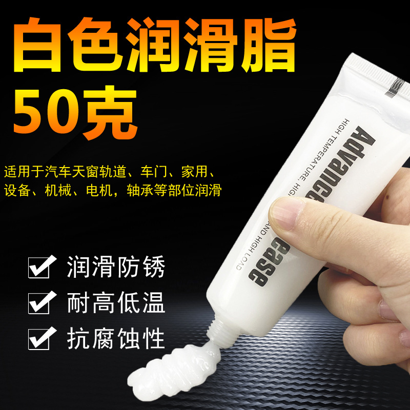 汽车限位器异响门铰机械