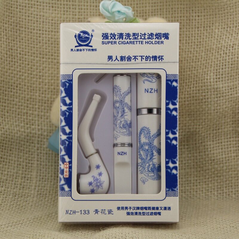 男子汉三件套青花瓷烟嘴套装