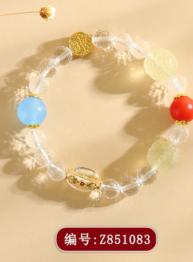 五路金爷黄水晶手链四方纳金天然白水晶男女情侣文创爆款饰品