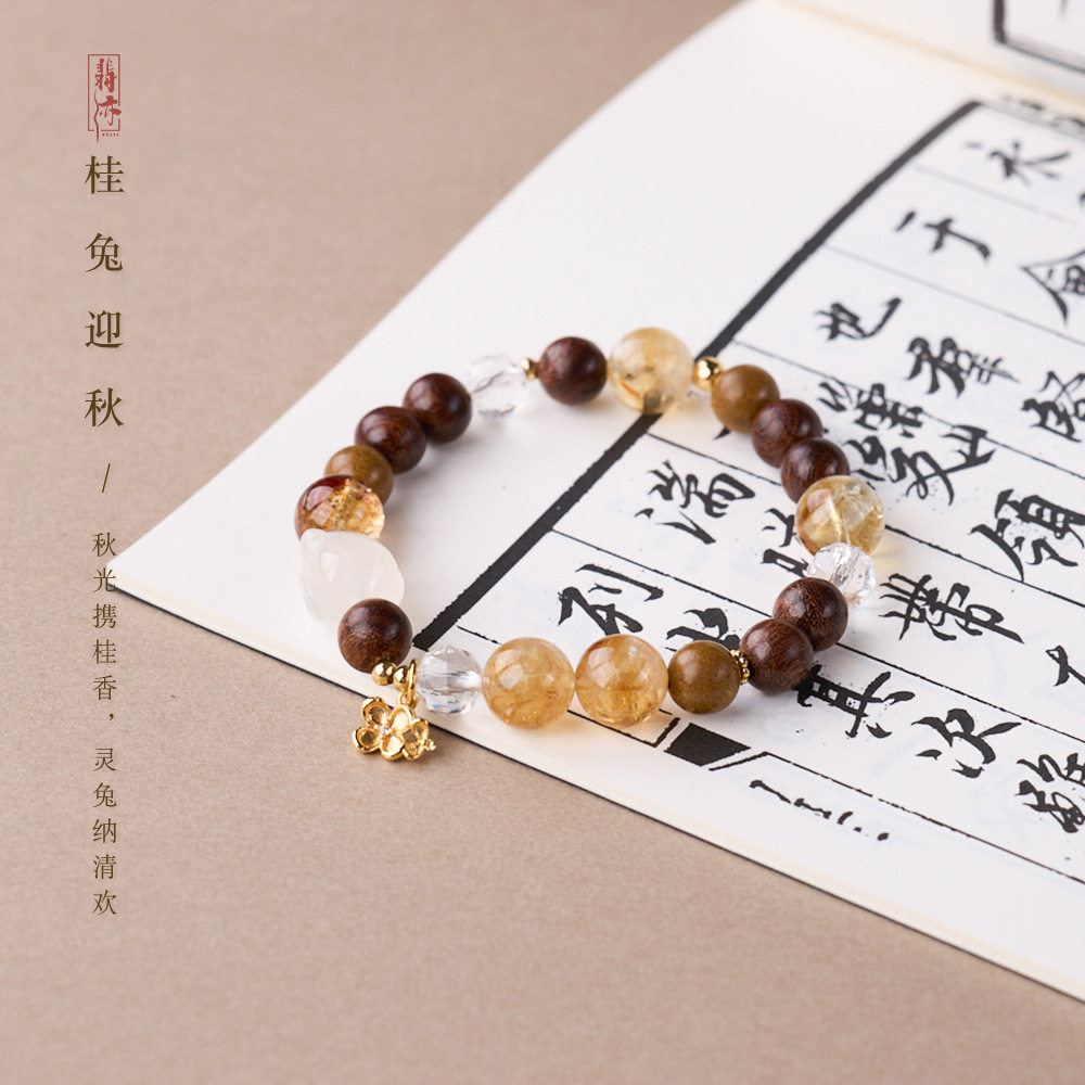中秋限定桂花合香珠黄阿塞多用款挂件中式桂满福来高级感手链批发