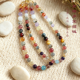 韦雪同款多宝水晶串珠项链女草莓晶金发晶绿幽灵天然招米项链