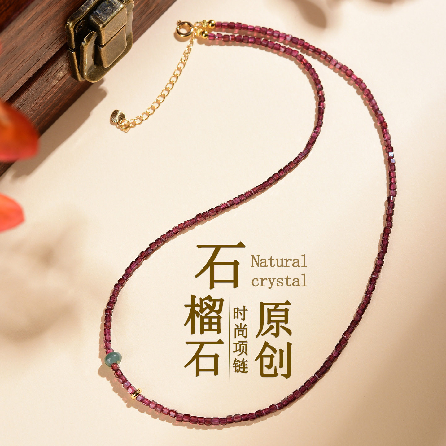 天然水晶石榴石项链时尚原创女士精致小巧清透酒红色锁骨项链
