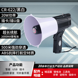 折叠扩音器雷公王20W手持喊话器户外喇叭扩音叫卖器多功能