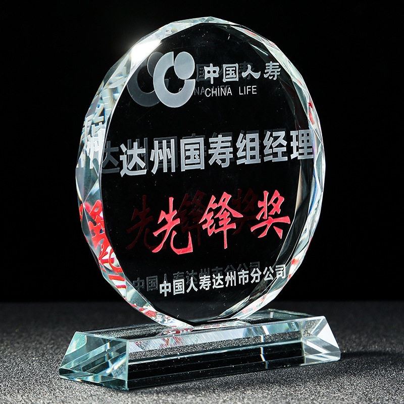奖杯奖牌摆件创意树脂大拇指五角星水晶奖杯钻石刻字金属奖杯