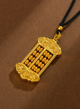 黄金色沙金铜钱福字如意算盘吊坠新中式古法工艺毛衣项链饰品