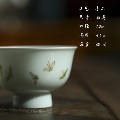 景德镇全手工粉彩手绘功夫茶杯品茗主人杯陶瓷小号花口杯子甜白瓷