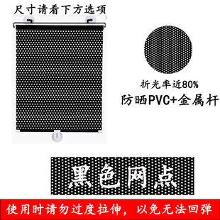 遮阳帘卧室隔热伸缩卷帘家用办公伸缩遮阳帘 免打孔阳台吸盘式