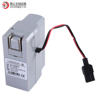 雷公王CR 毫安锂电池7.4V二合一无需充电器直接充电2000MA 1500