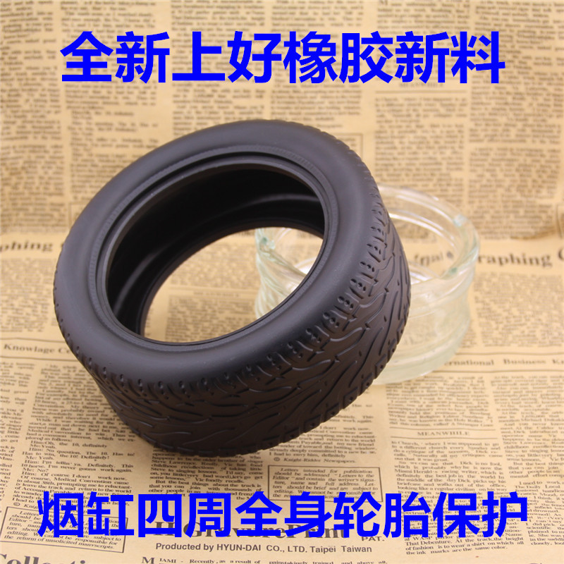 大轮胎烟灰缸料烟缸四保护