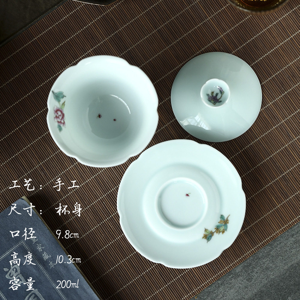 景德镇手工花瓣盖碗手绘粉彩立体牡丹盖碗泡茶碗影青花口三才盖碗