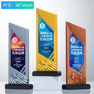 树脂奖杯做优秀员工比赛创意奖牌纪念品水晶金色奖杯定制定做