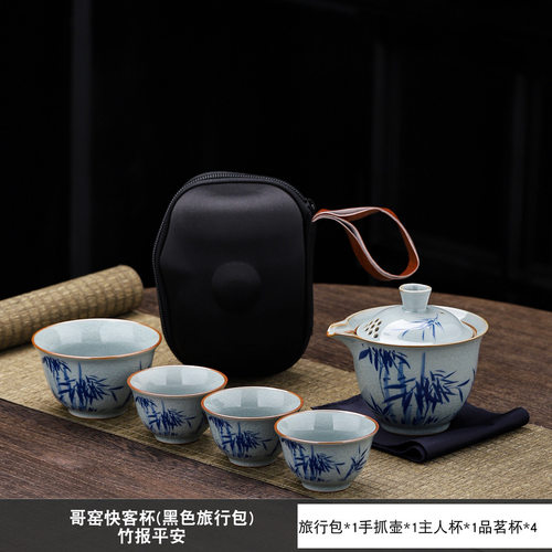 复古哥窑旅行功夫茶具一壶四杯露营出差便携快客杯泡茶壶茶杯套装