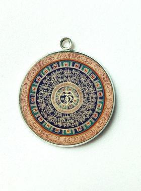 双面】【请戴它】招运进财钥匙扣豪运连连买彩十二生肖