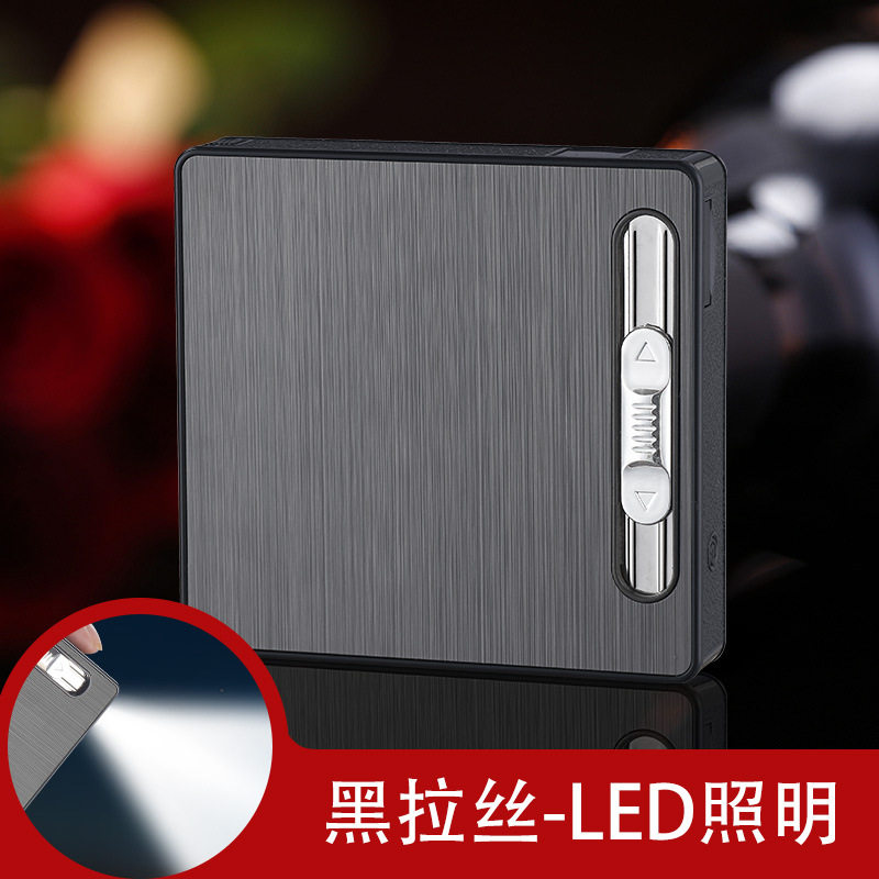 HF2三用自动烟盒创意带打火机烟盒可百家姓