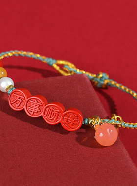 天然高含量帝王红朱砂原创万事顺遂手链diy手工调节手绳编织